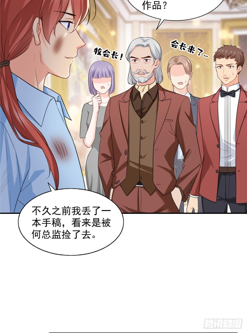 第一百六十二话 盗用作品11