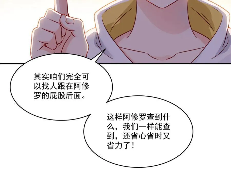 第488话 司夜寒居然亲自下厨109