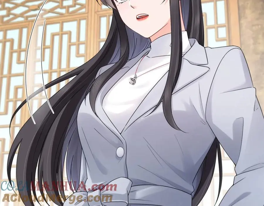 第455话 玩你怎么了？18