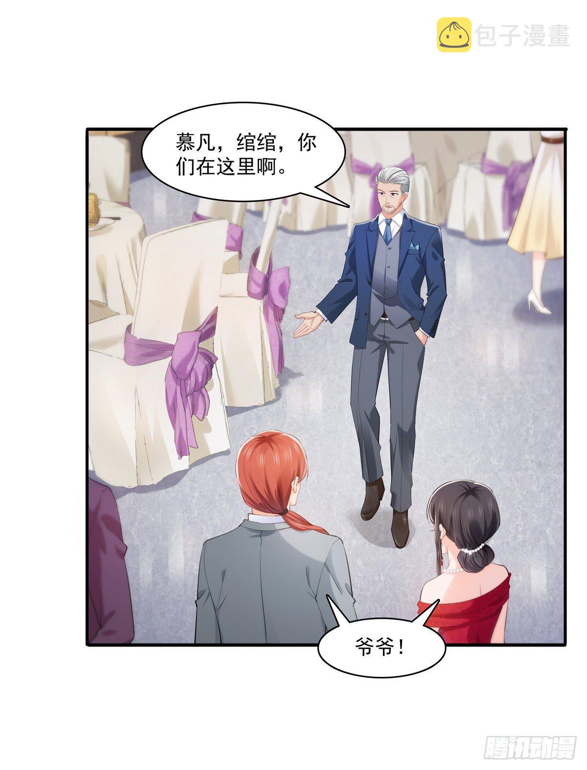 第221话 无理指责7