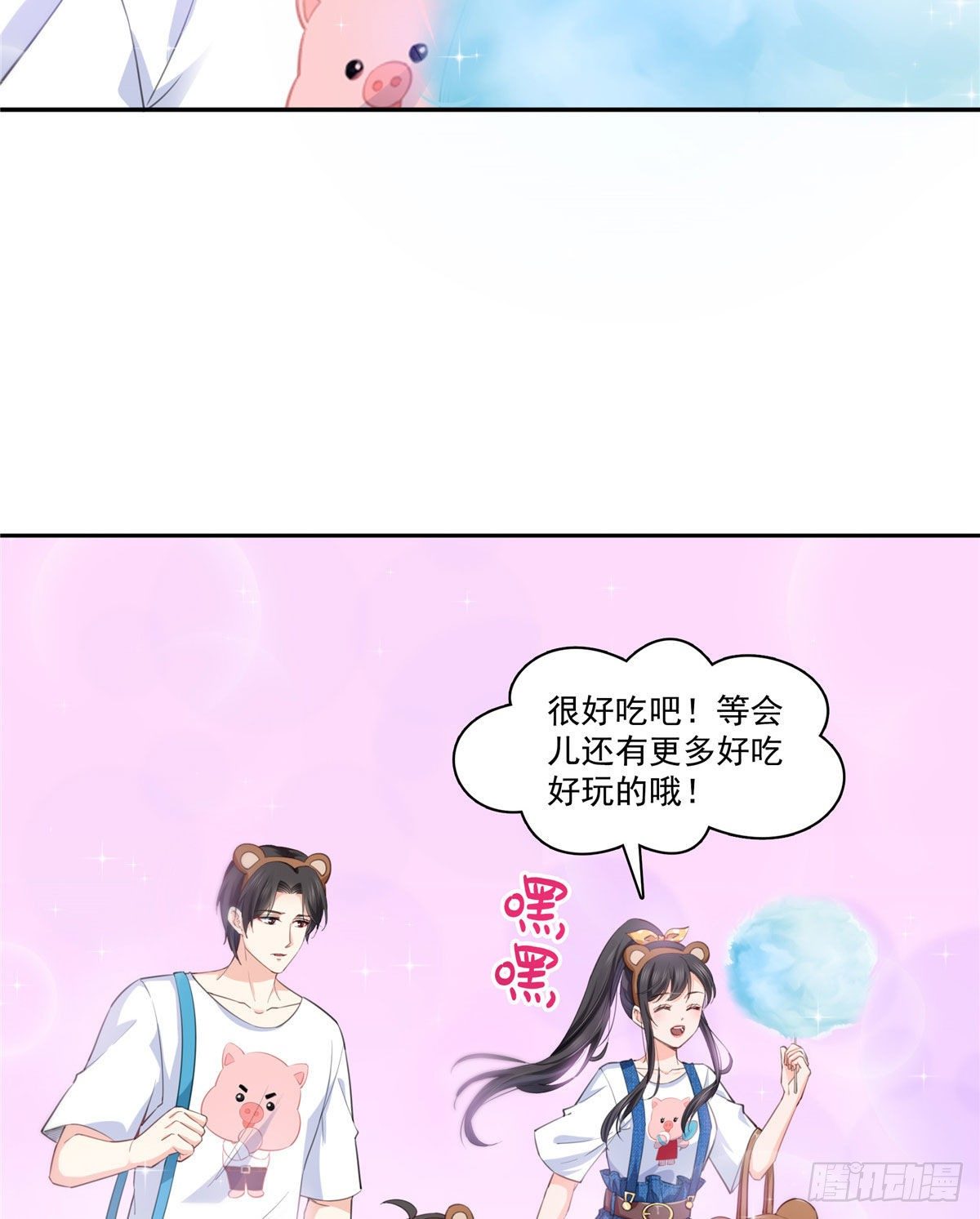 第203话 可能看到了奇观10