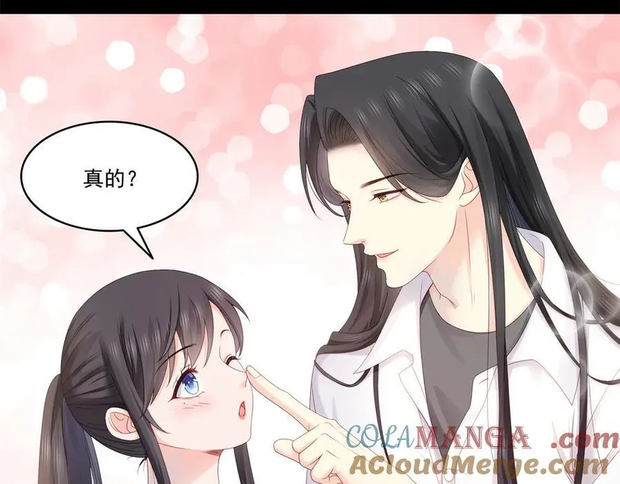 第484话 被绑架了12
