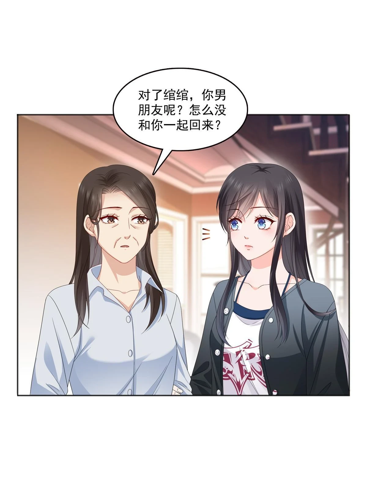 第370话 去看爸爸和哥哥19