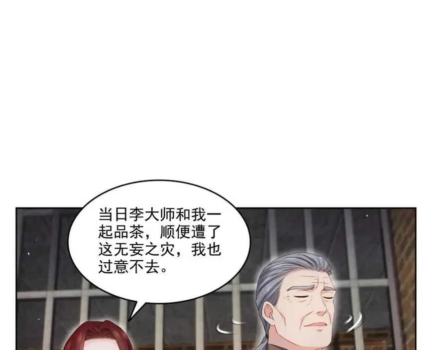 第479话 值得吗？13