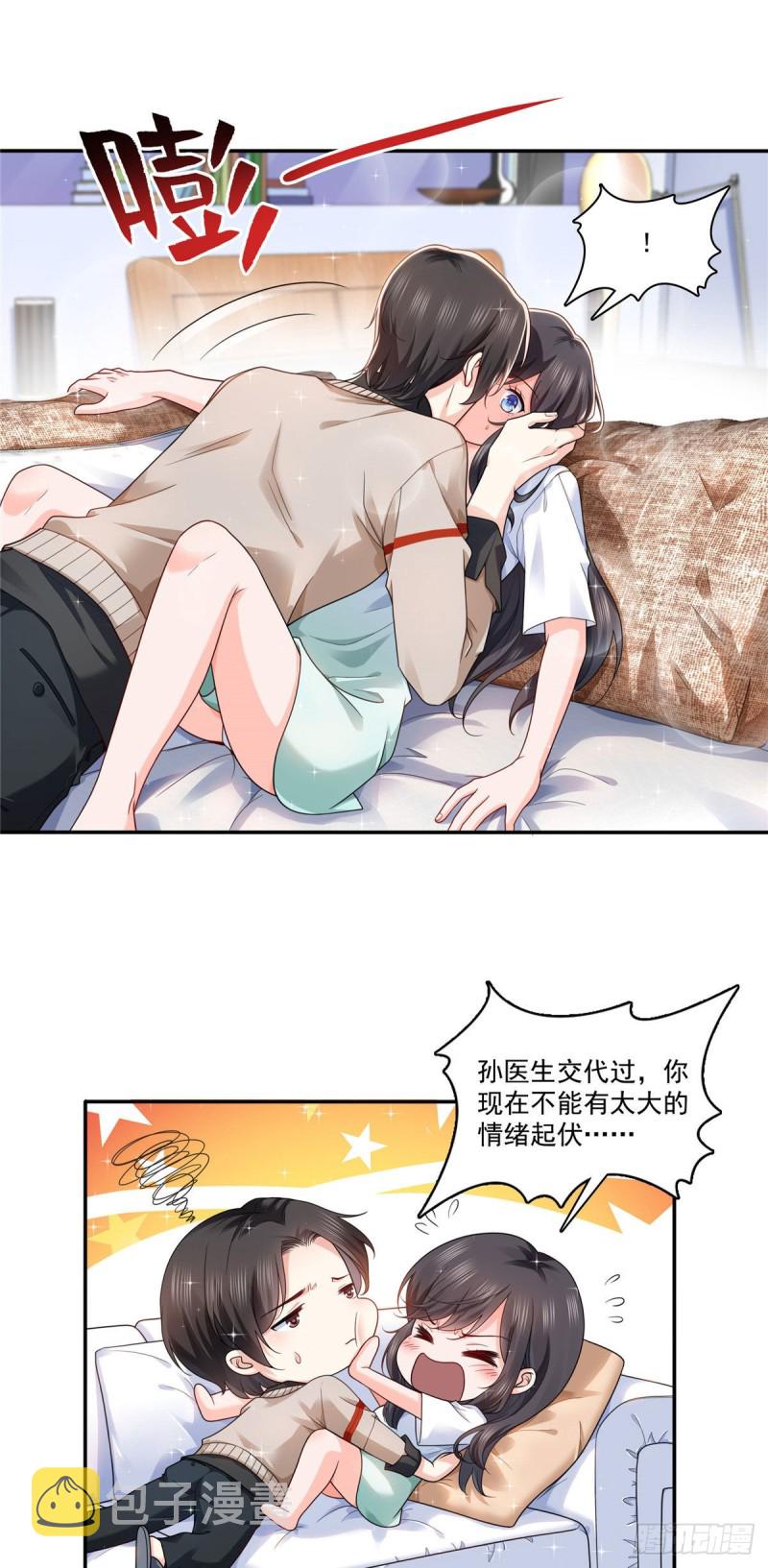 第一百五十二话余生愿你财色兼收13