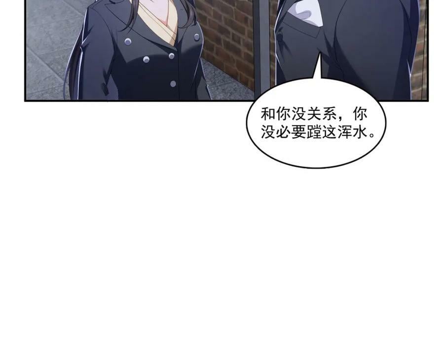 第396话 司家七爷101