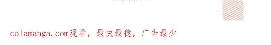 第446话 要你抱抱我101