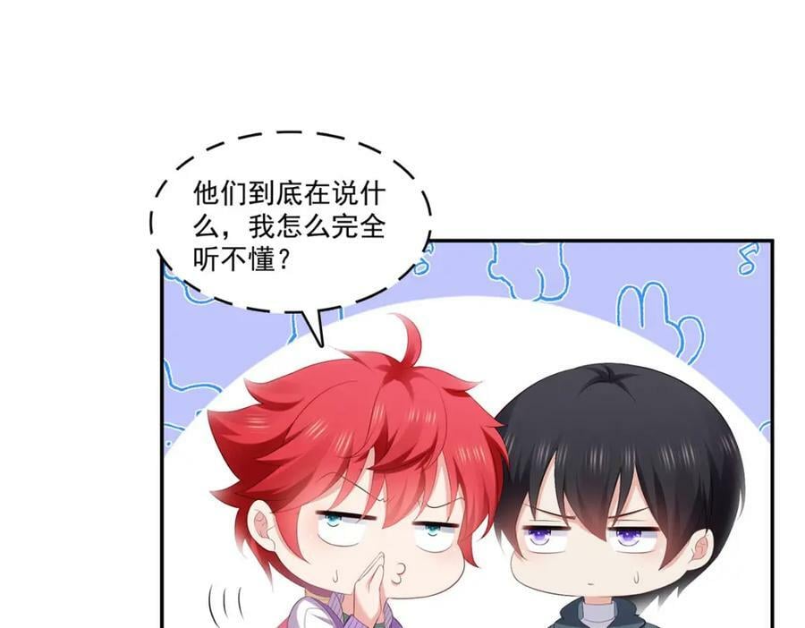 第396话 司家七爷39