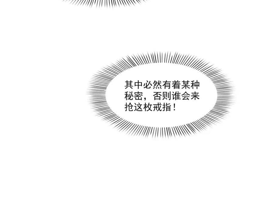 第402话 天下无敌13