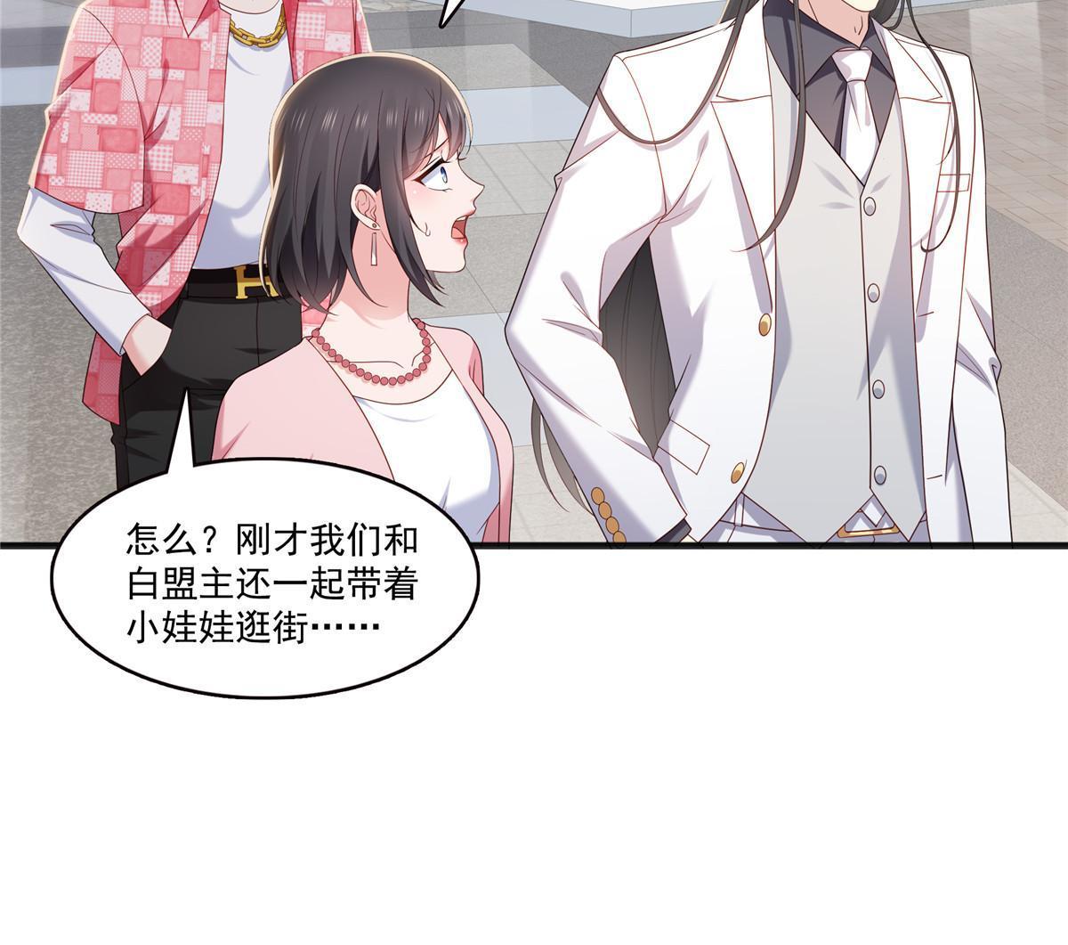 第350话 妈妈才不是其他人！16
