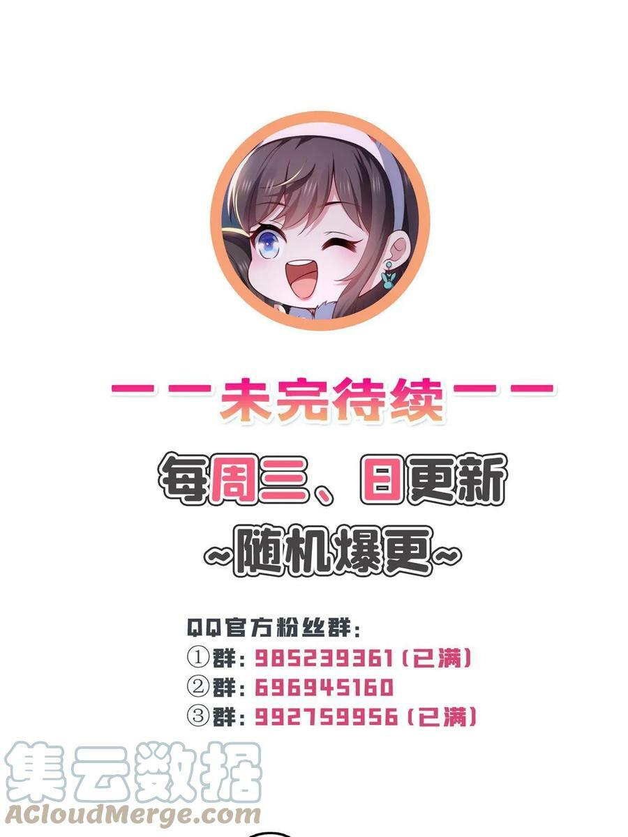 第381话 换过十三个女朋友51