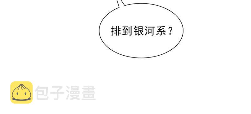 第十六话 大魔头驾到114