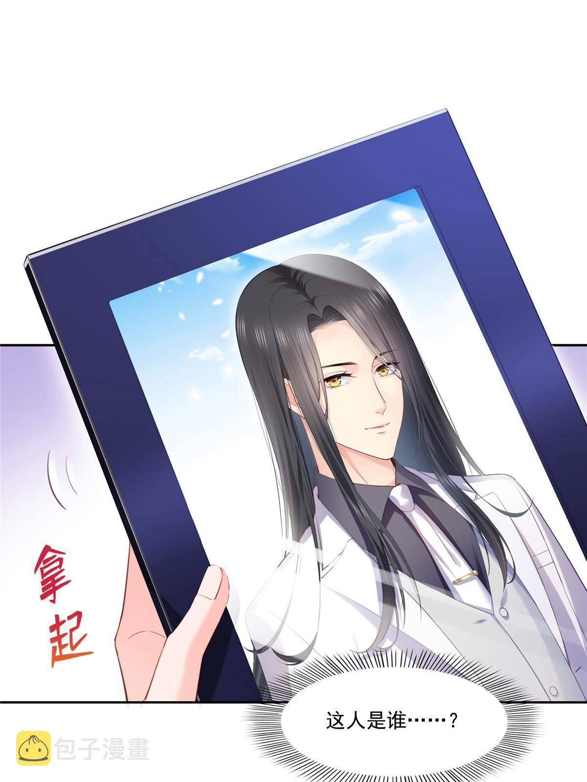 第二百六十八话 追求者？25