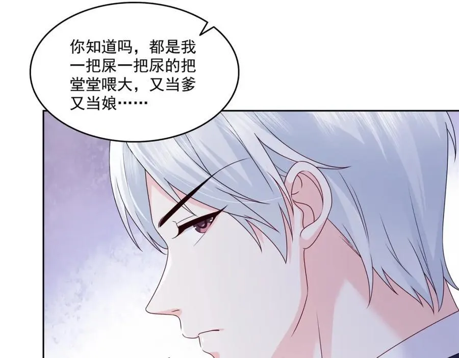 第475话 玩过了……55