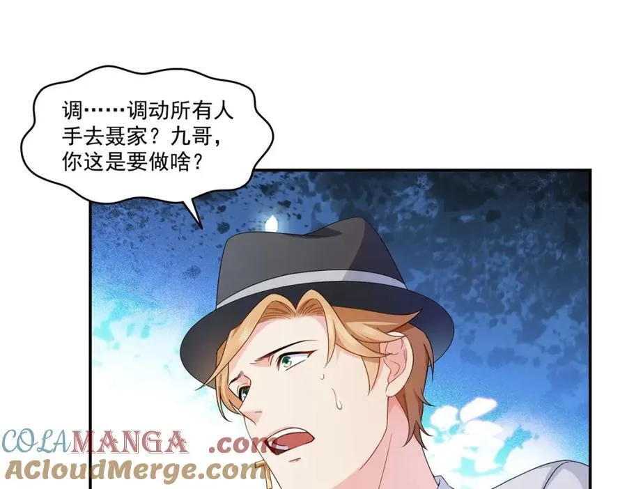 第472话 把人交给我60