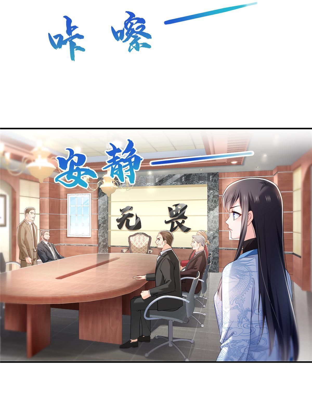 第302话 少吃点肉38