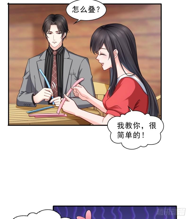 第一百二十一话 我想玩，你陪我2
