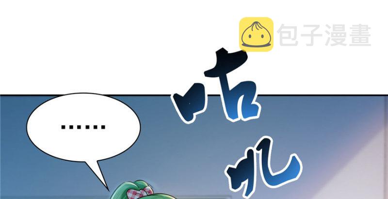 第三十话 一见钟情42