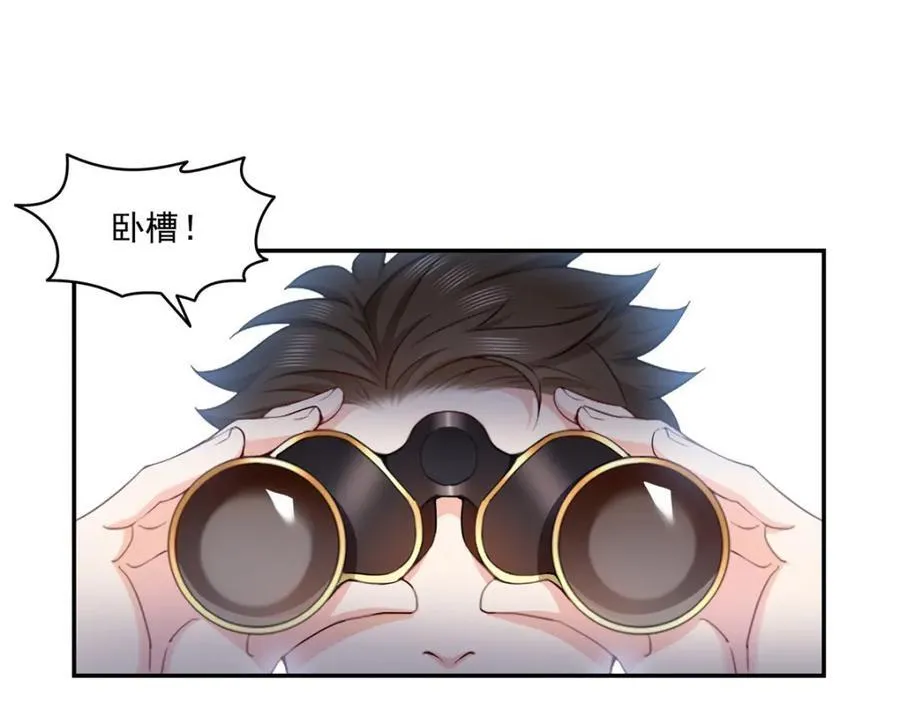 第472话 把人交给我75