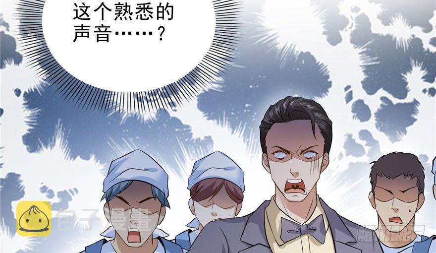 第六话 是不是吓到你们了5