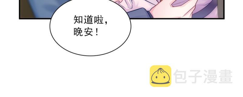 第四十话 同意合作97