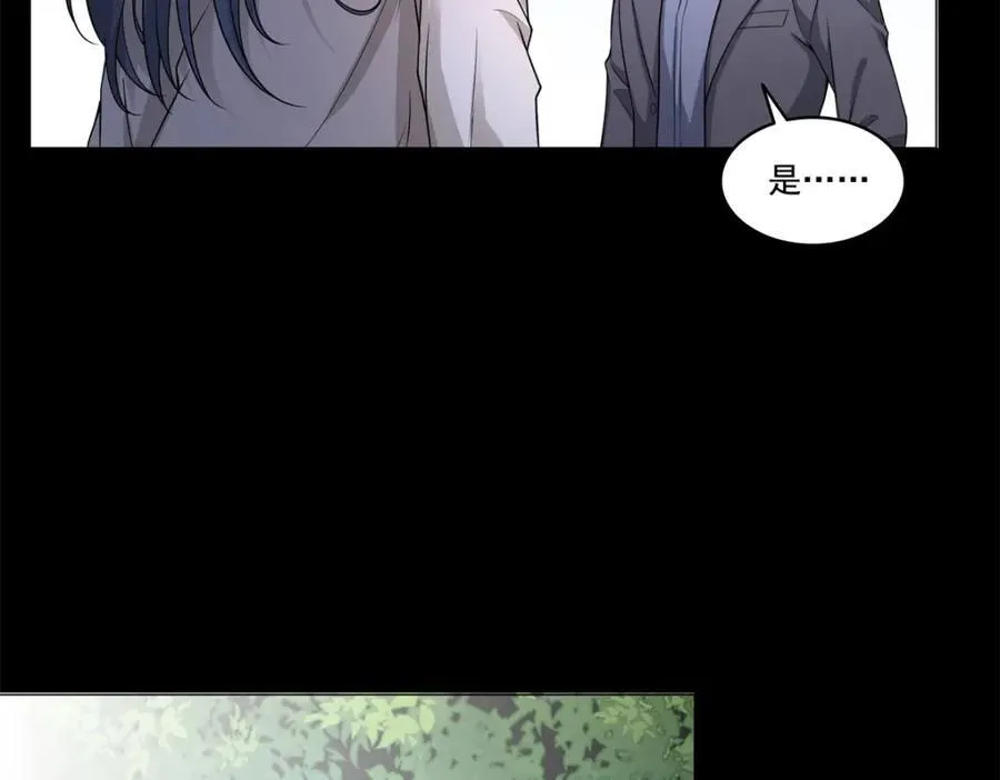 第481话 你是……修染哥哥？22