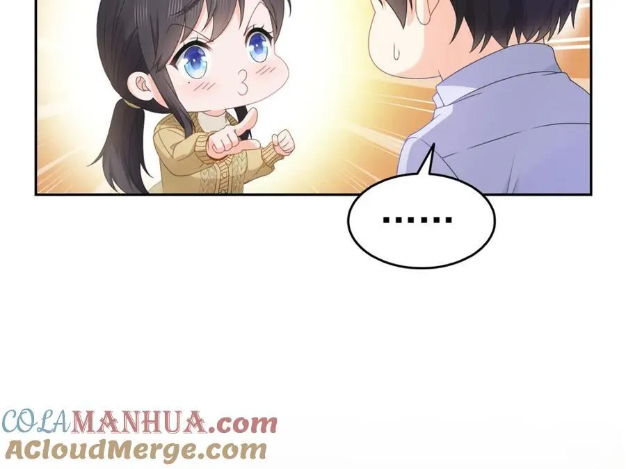 第468话 我们私奔吧？24