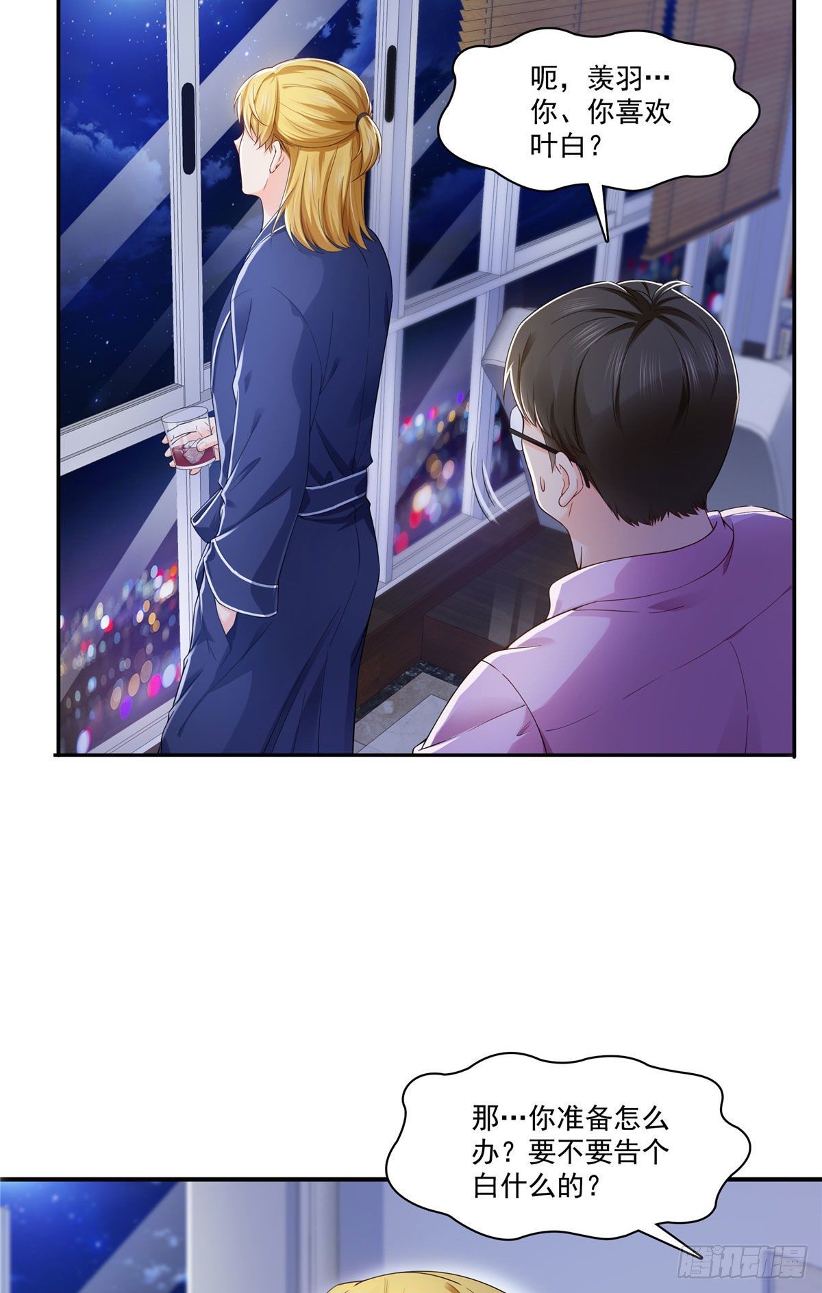 第246话 堂堂牌掐花刀28