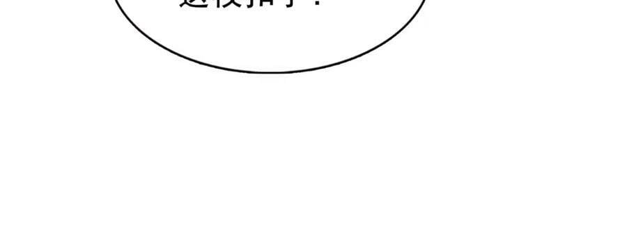 第412话 我扔着玩！83