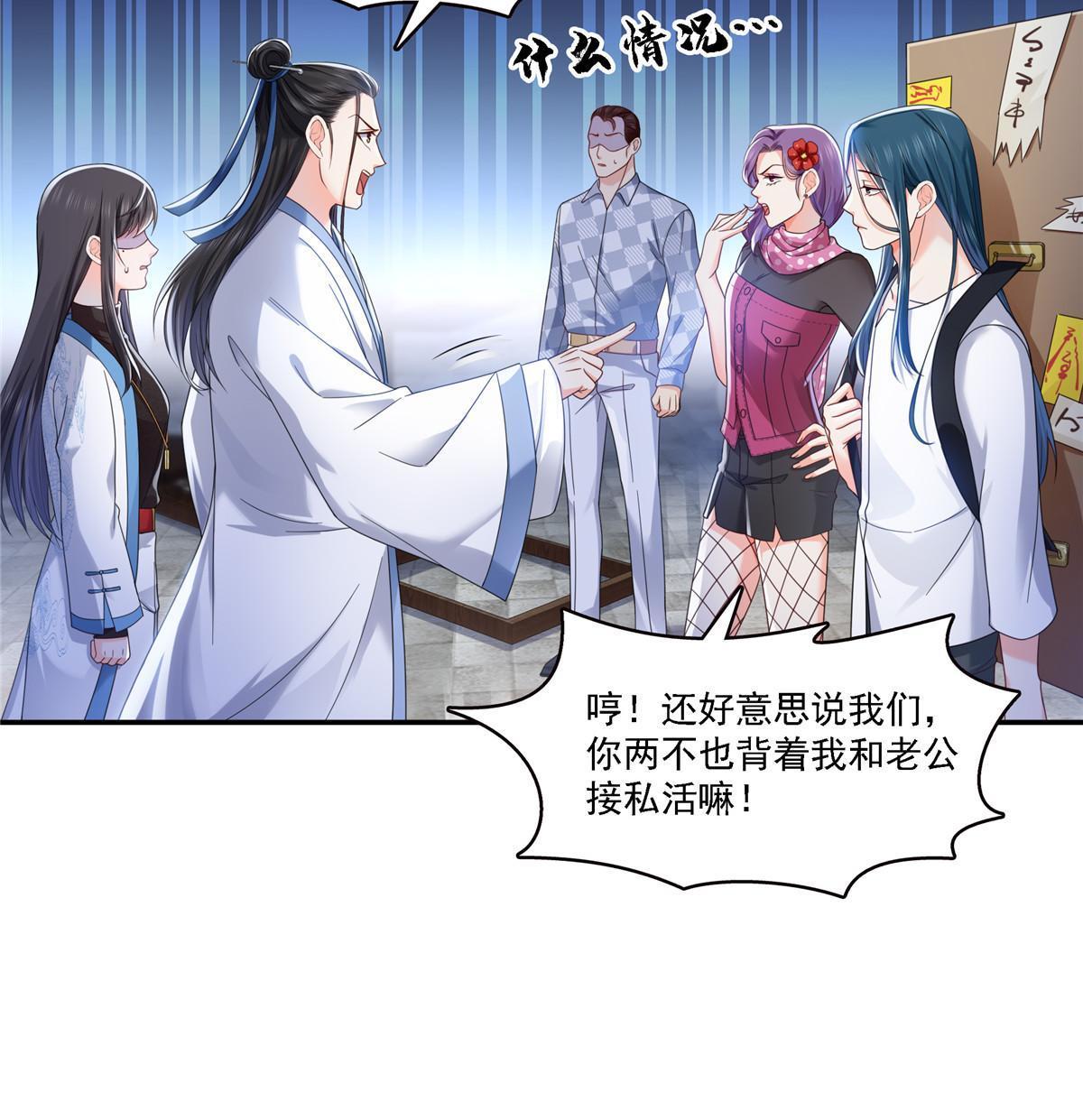 第304话 杀千刀的聂无名41