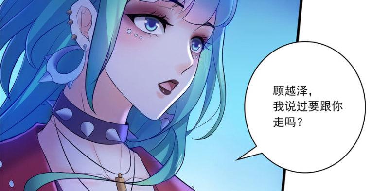 第二话 牡丹花下死53