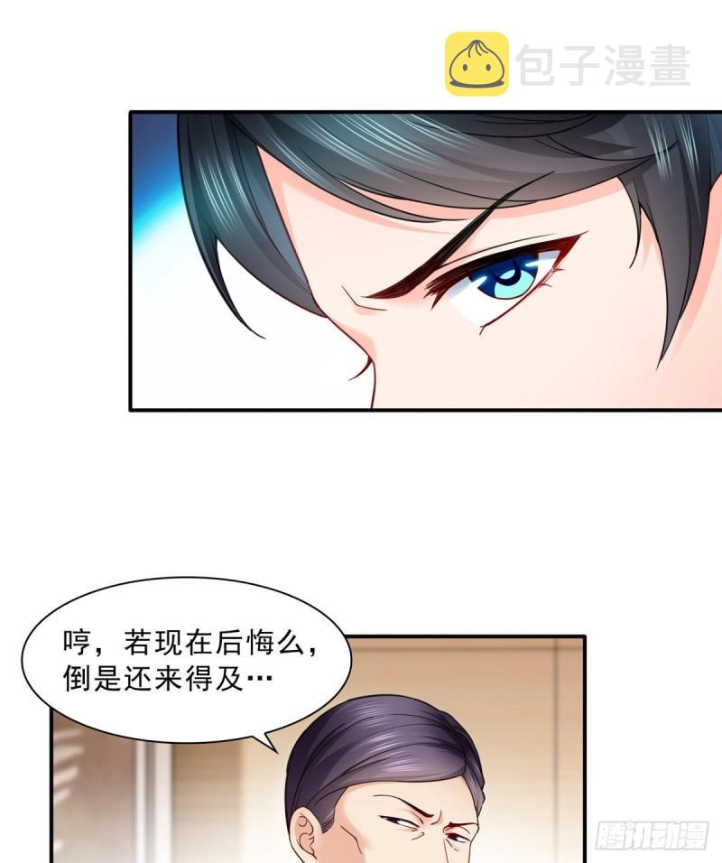 第一百一十八话 程咬金宫旭7