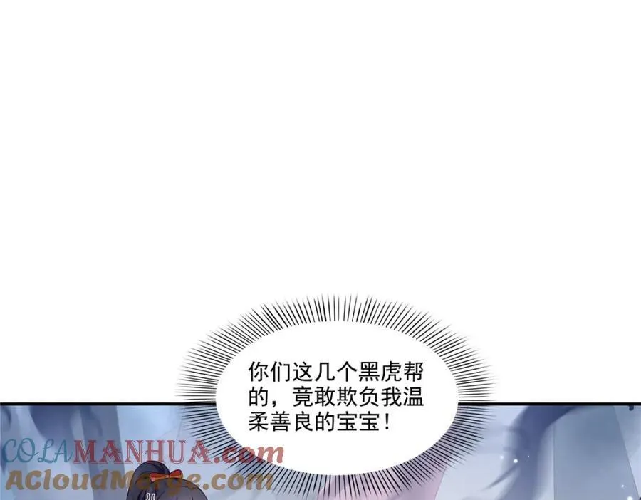 第469话 我惦记你一辈子100