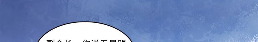 第419话 亲自过去把人扒光11