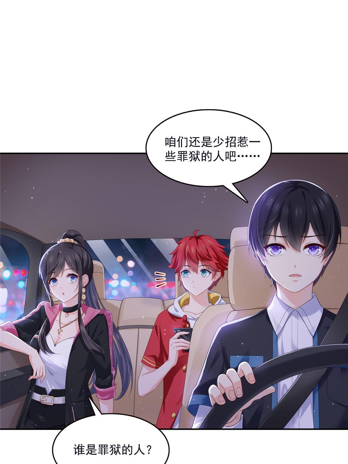 第354话 发质真好……43