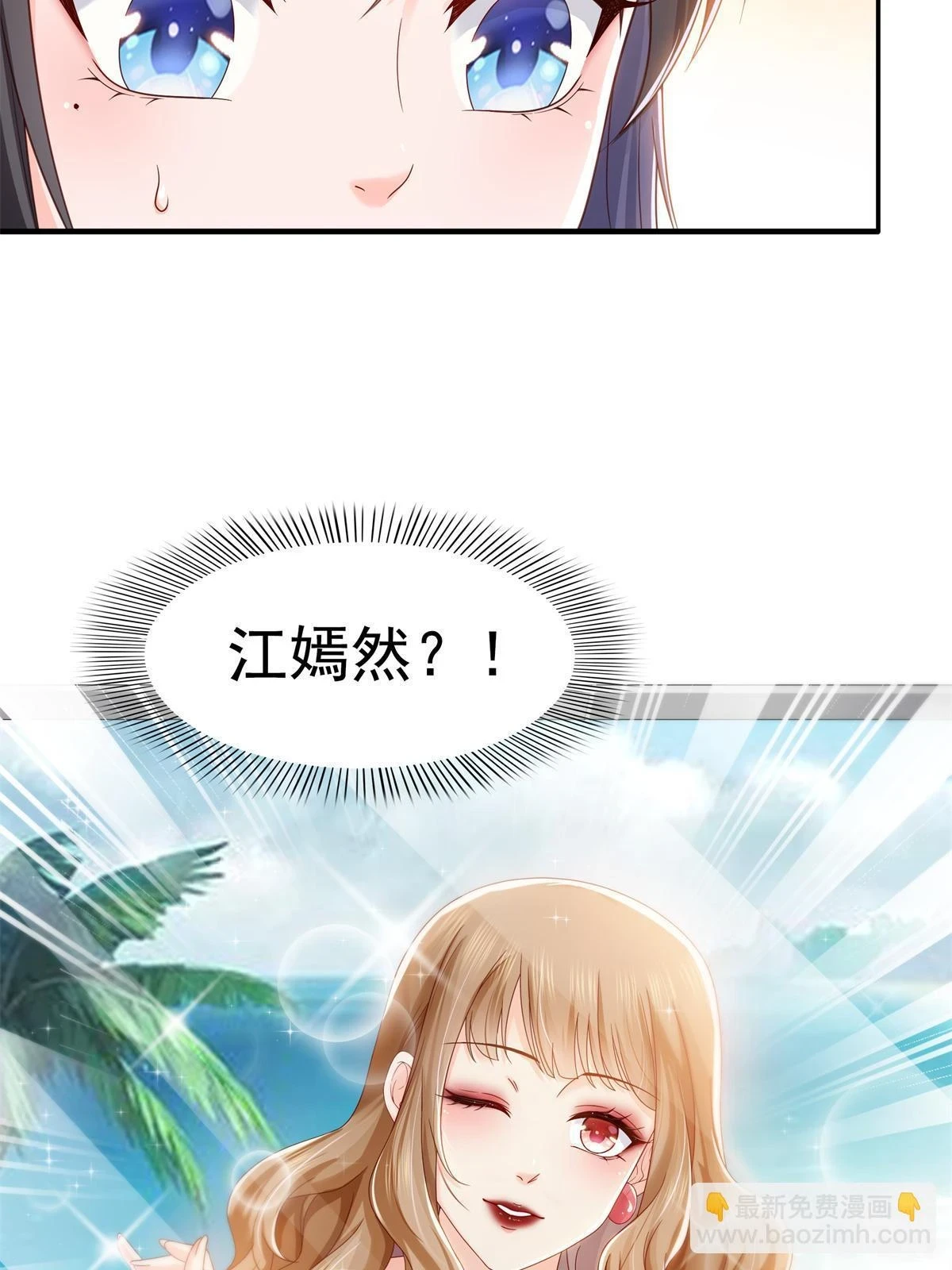 第367话 白眼狼22