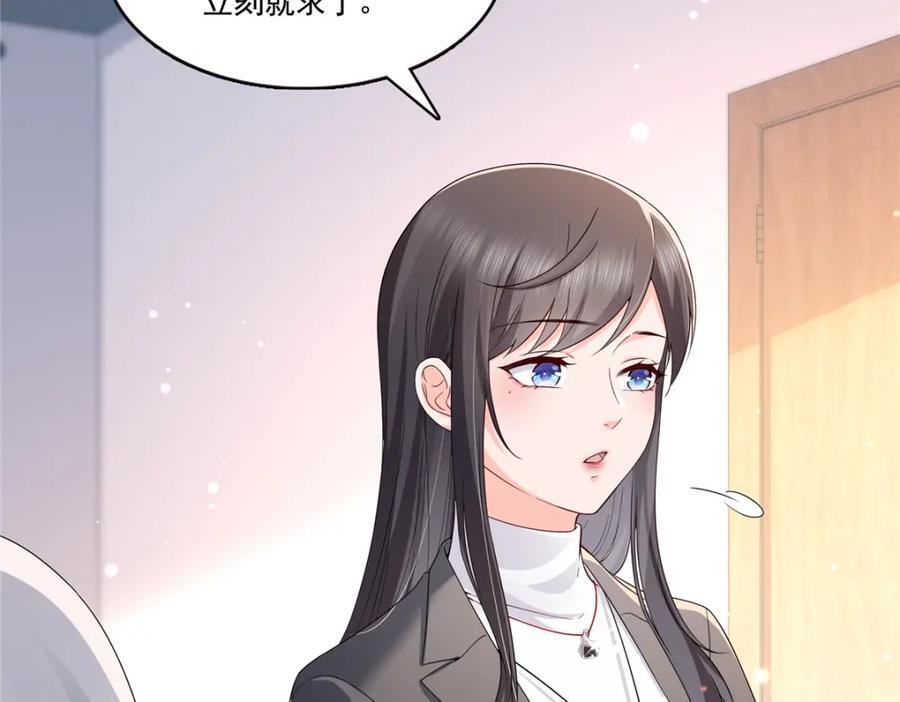 第421话 你是我男人哎~6