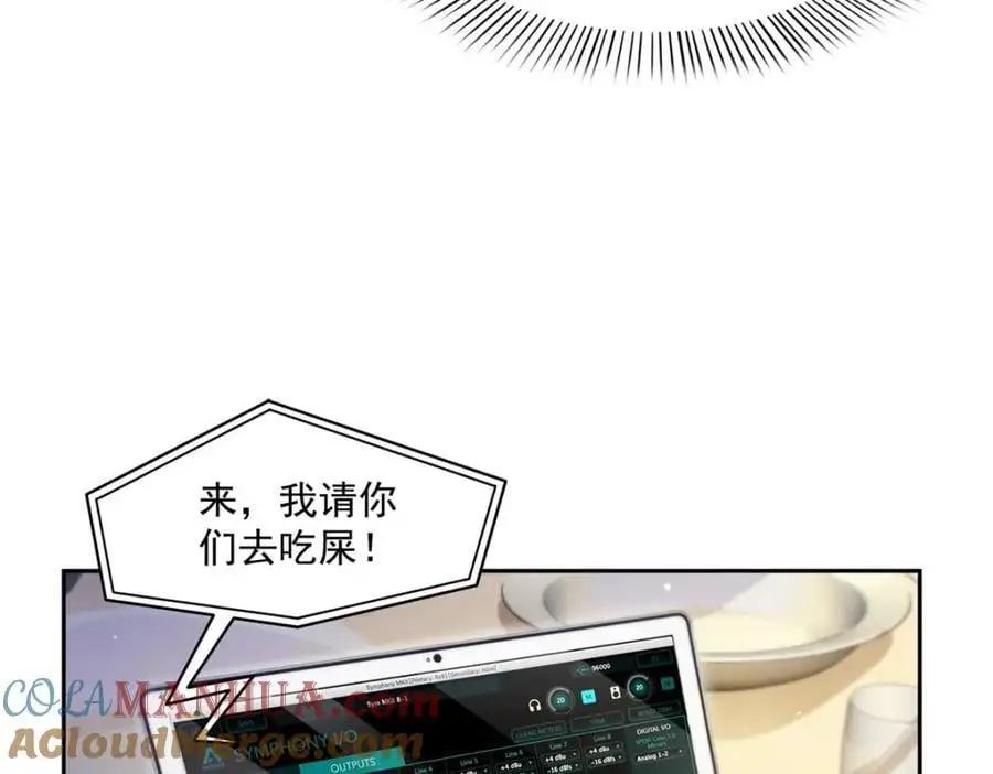第454话 内奸竟然是你？！48