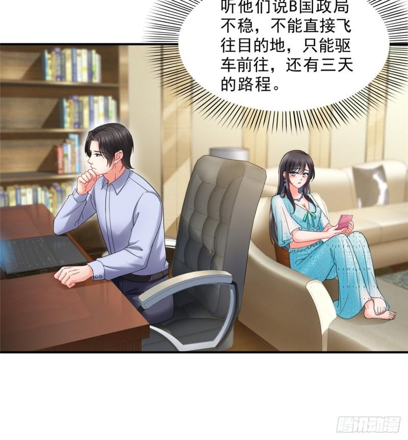 第九十八话 朦胧的未来24