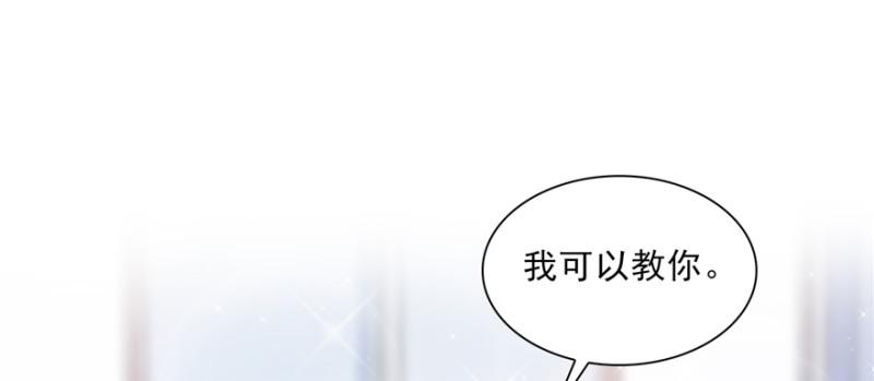 第三十六话 我会负责到底！12