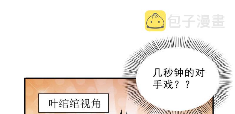 第二十一话 要被我凌辱似的？42