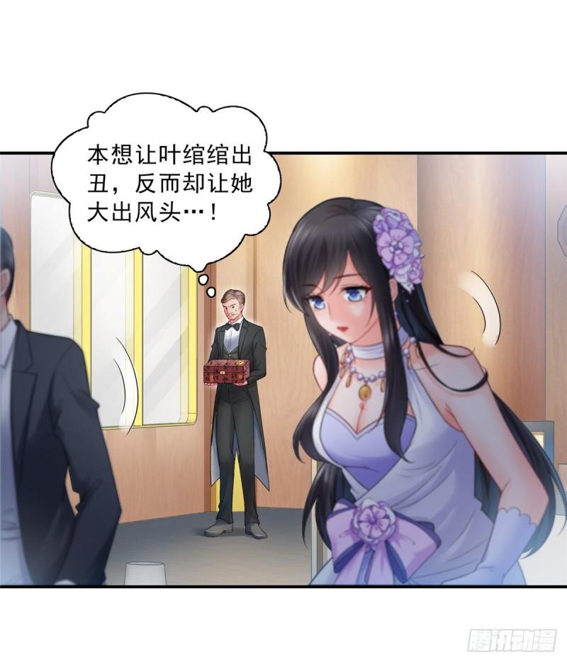 第八十四话 一家团聚1