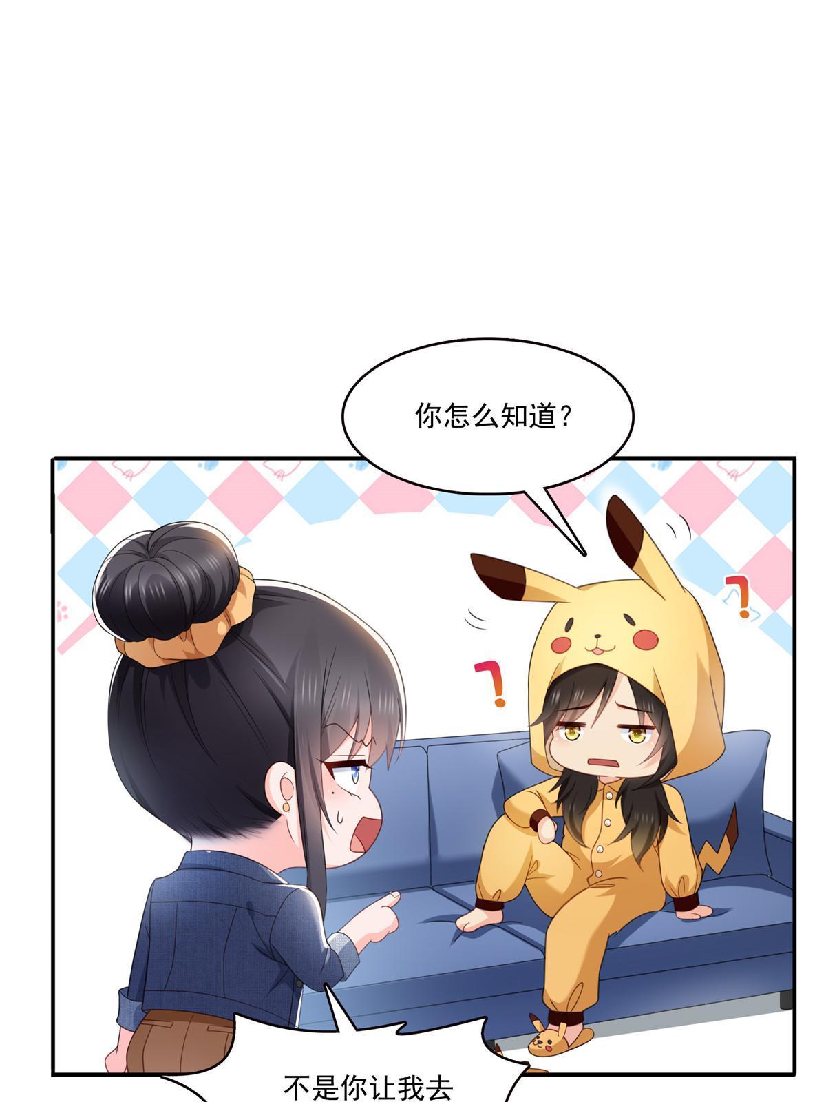 第337话 聂无忧是冒充的37
