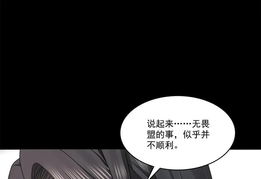 第483话 舍得吗？18