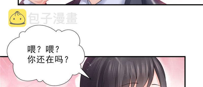 第二十二话 奶奶想见你134