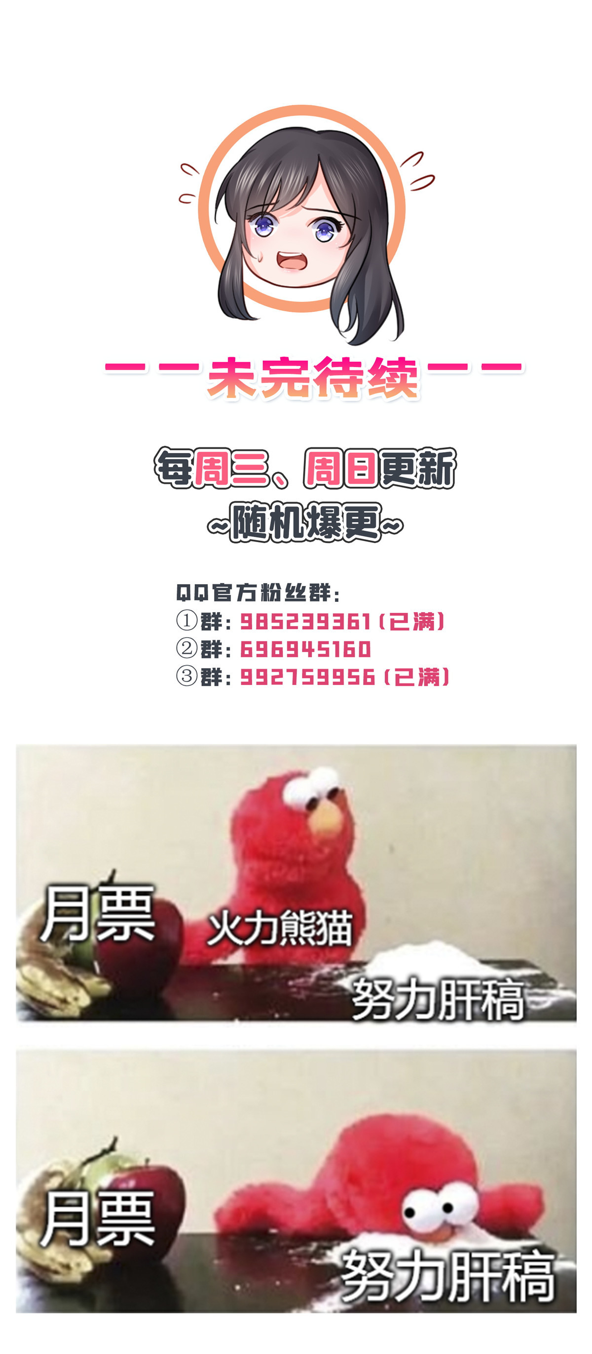 第287话 如怪物般强大！52