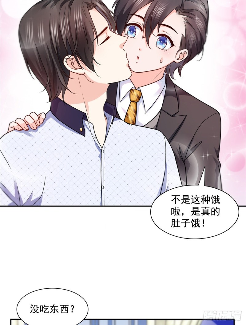 第一百四十五话 血光之灾34