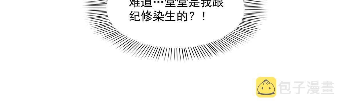 第348话 生日与蛋糕52