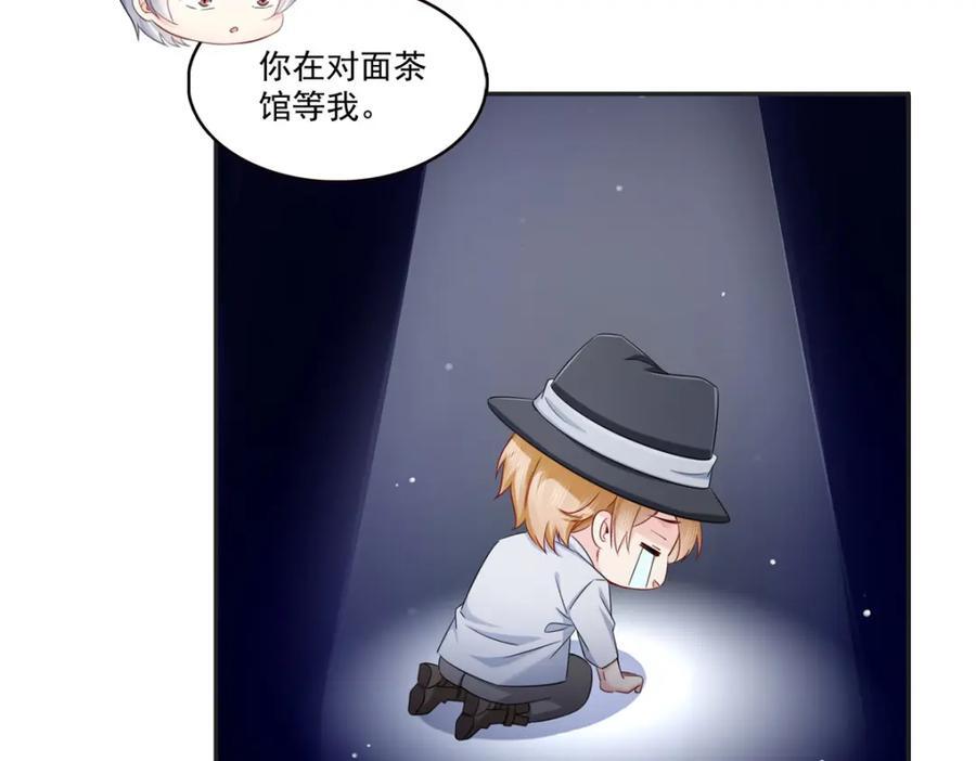 第430话 这就是男女朋友约会！46
