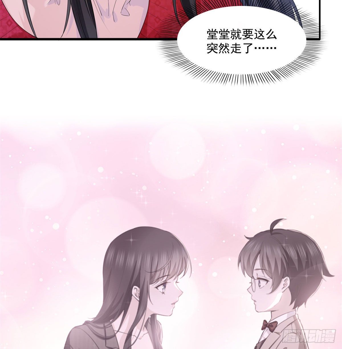 第249话 回到该去的地方3